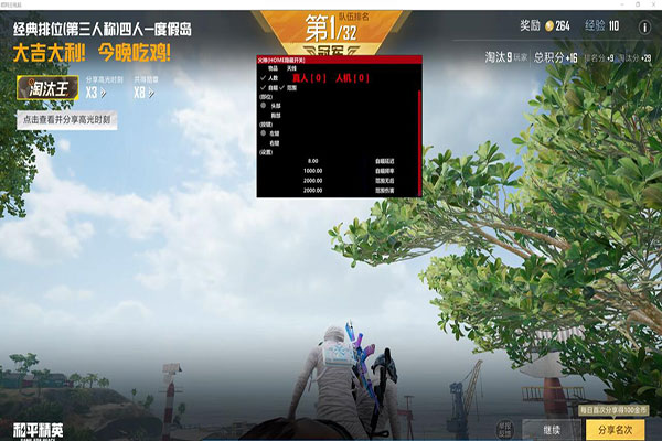 小鱼CF辅助透视自瞄效果